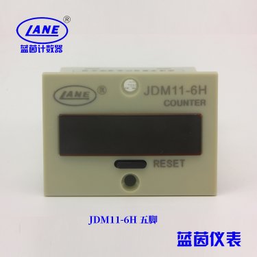 JDM11-6H -5脚